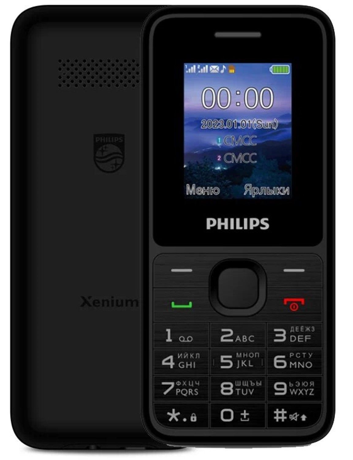 Philips Xenium e2125. Philips e207.