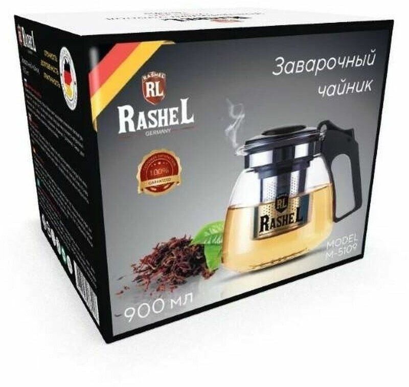 Чайник заварочный Rashel M-5109 0.9л
