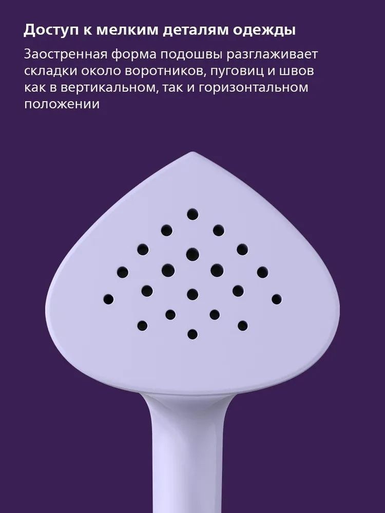 Отпариватель Philips STE3160/30