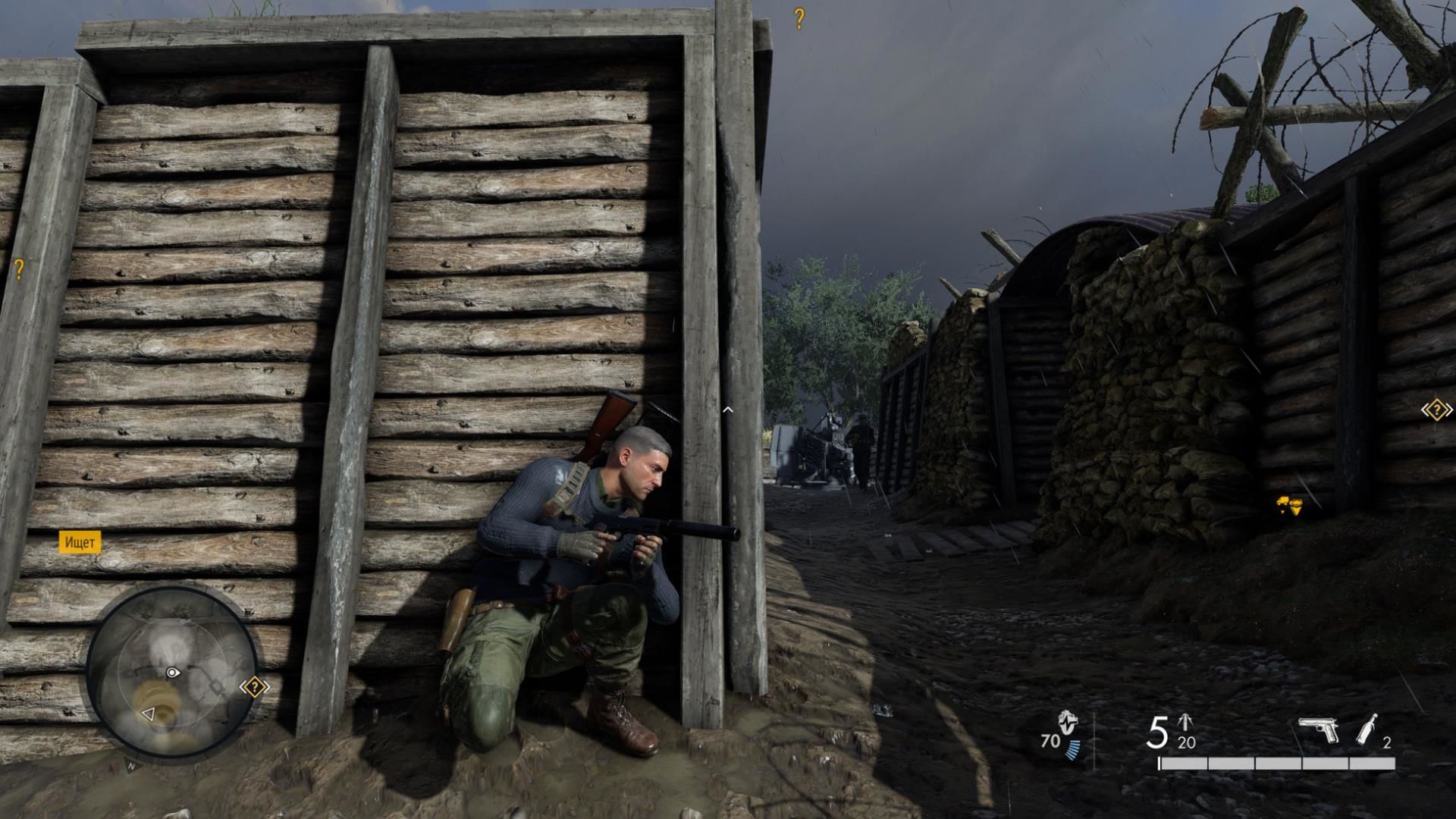 Игра для PlayStation 5 Sniper Elite 5