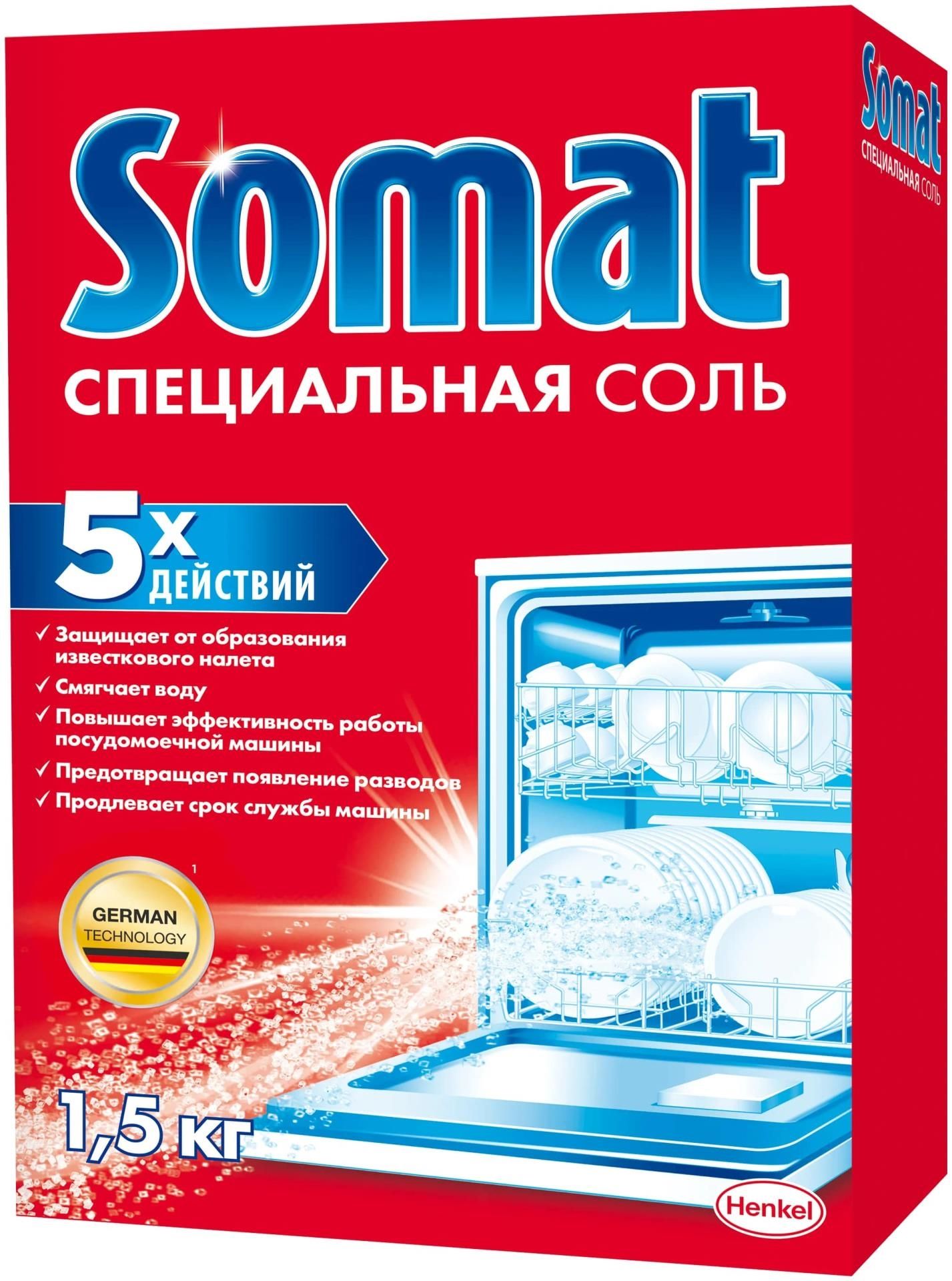 Соль от накипи в посудомоечных машинах 1,5 кг Somat - купить в 05.RU, цены,  отзывы