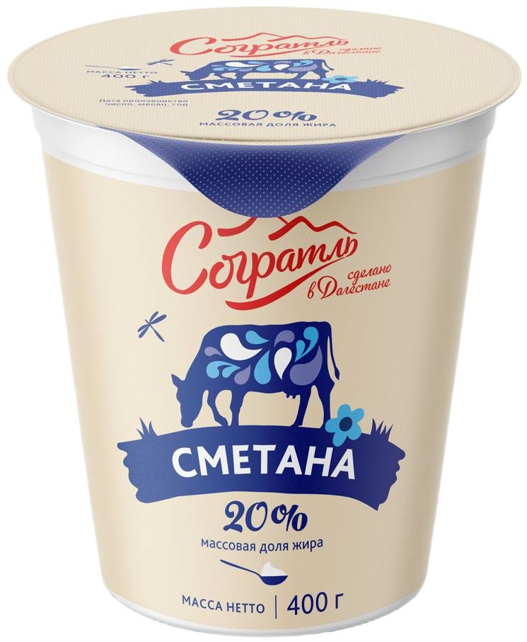 Сметана 20% 400гр Согратль