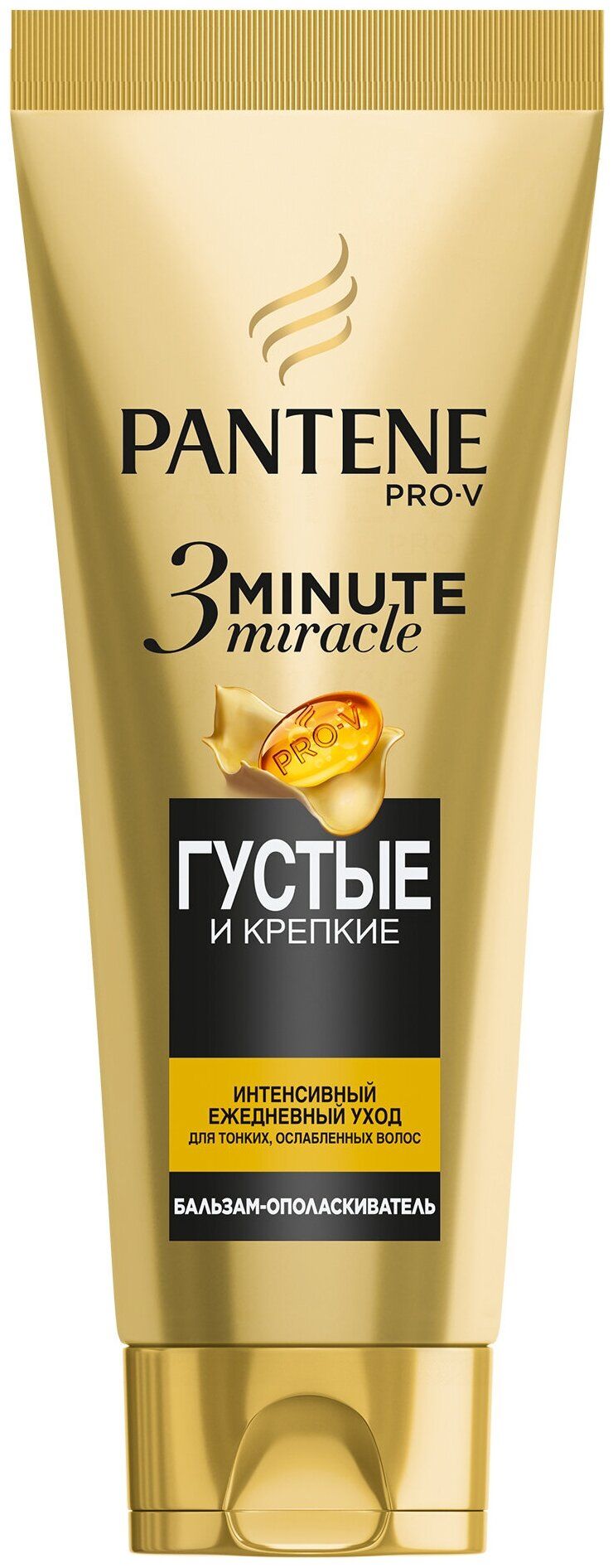 Pantene minute. Pantene Pro v 3 minute Miracle. Пантин бальзам 200мл. Pro v Miracle интенсивное восстановл. Бальзам ополаскиватель Pantene 3 minute. Pantene 3 minute Miracle бальзам.