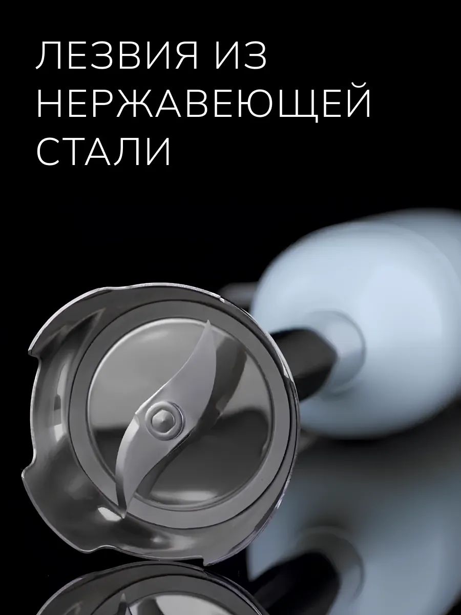 Блендер погружной SMEG HBF03PBEU голубой