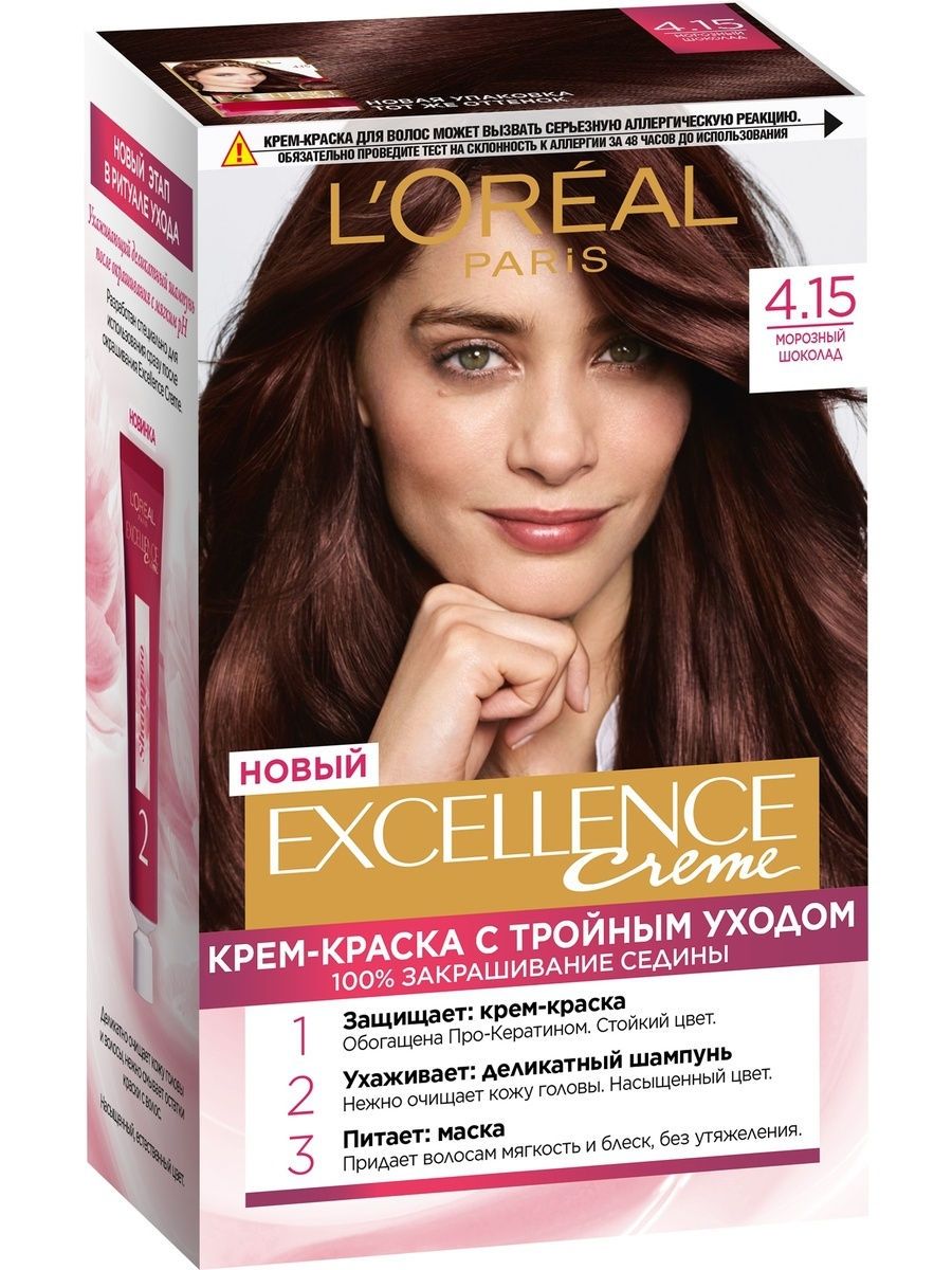 Крем-краска для волос Excellence 4.15 Морозный шокол L'Oreal Paris