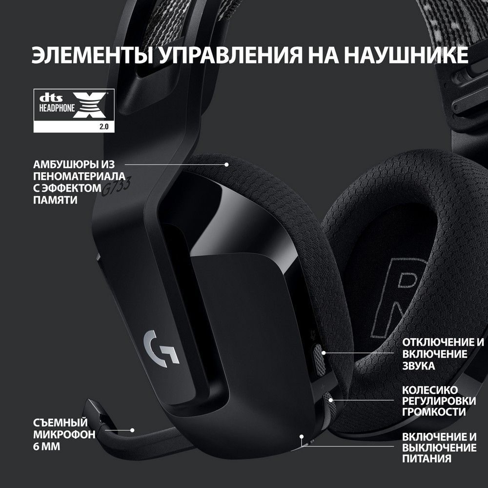 Logitech g733 noise cancelling sale