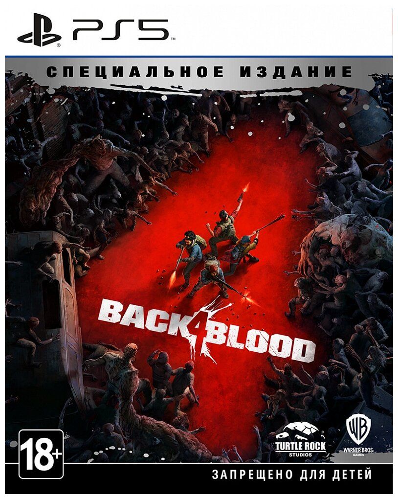 Игра для PlayStation 5 Back 4 Blood - купить в 05.RU, цены