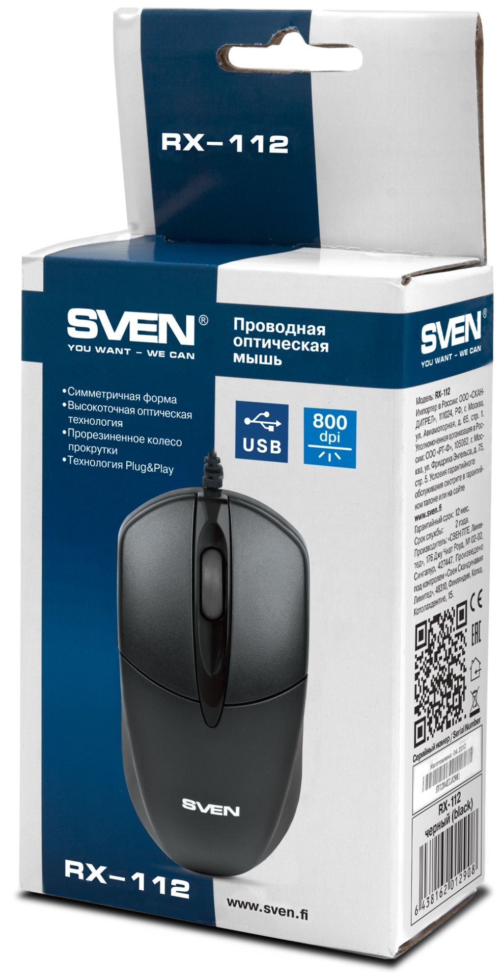 Программное обеспечение мыши sven. Sven RX-112. Мышь Sven RX-112 USB. Мышь Sven RX-112 USB+PS/2.