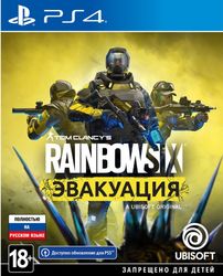 Игра для PlayStation 4 Tom Clancy's Rainbow Six: Эвакуация