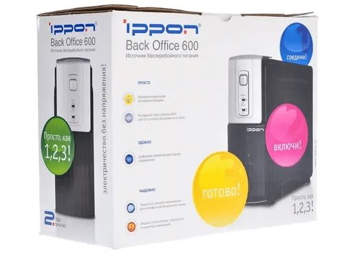 ИБП Ippon Back Office 600