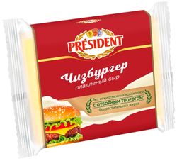 Сыр плавленый Чизбургер 40% 150гр President