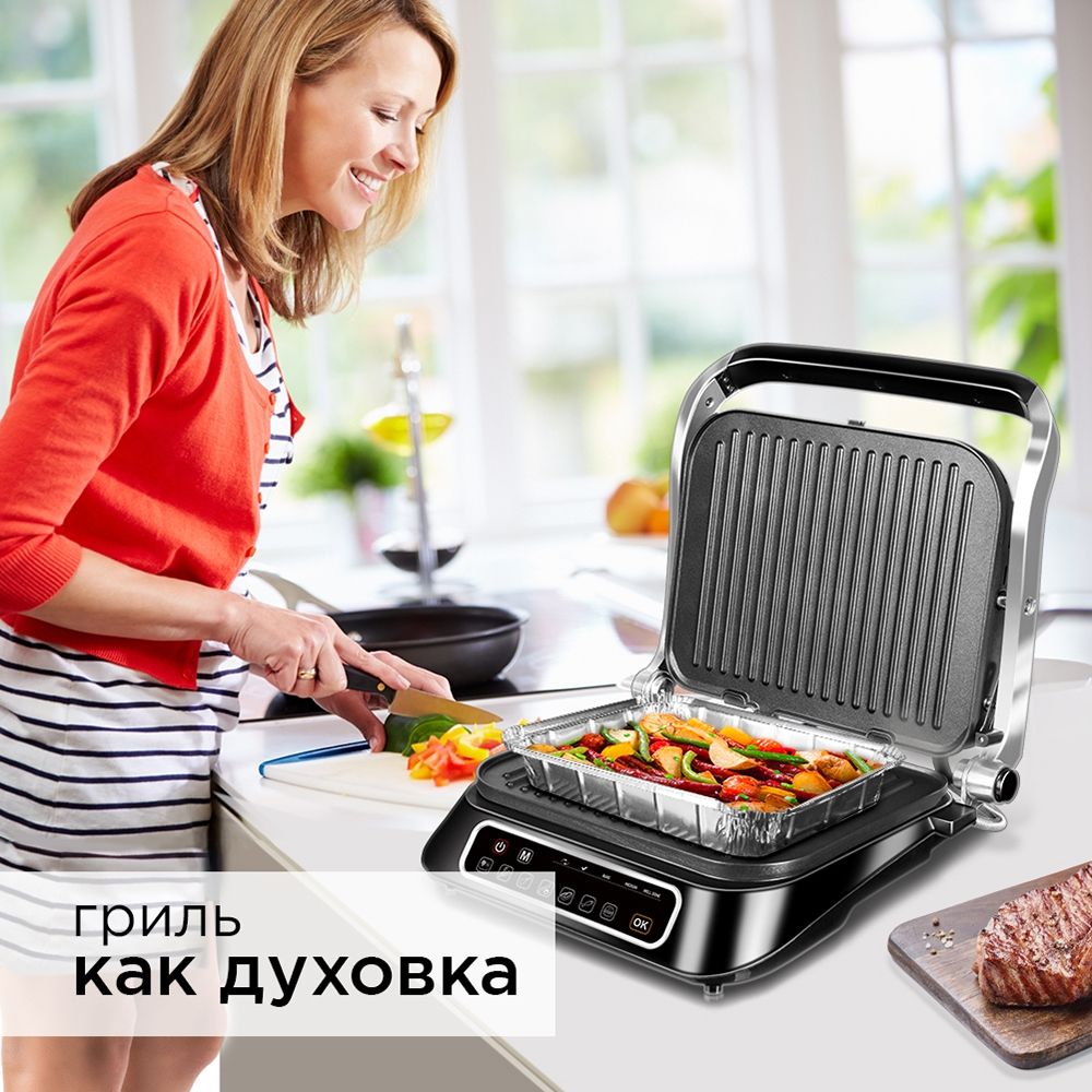 Электрогриль Redmond SteakMaster RGM-M805 - купить в 05.RU, цены