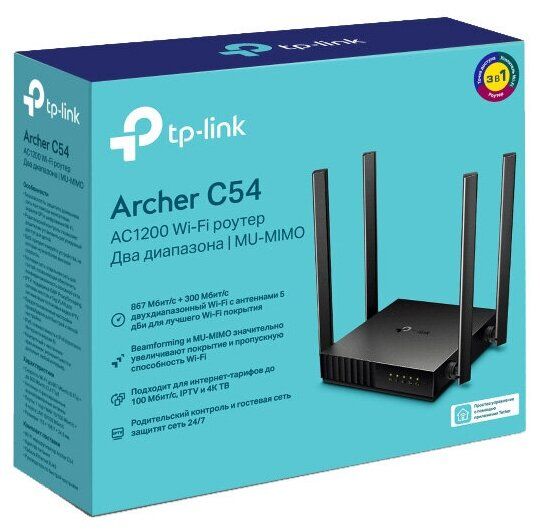 Wi-Fi роутер TP-LINK Archer C54
