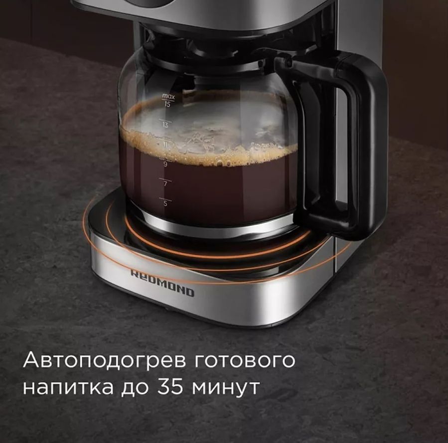 Кофеварка капельная Redmond CM708 черный