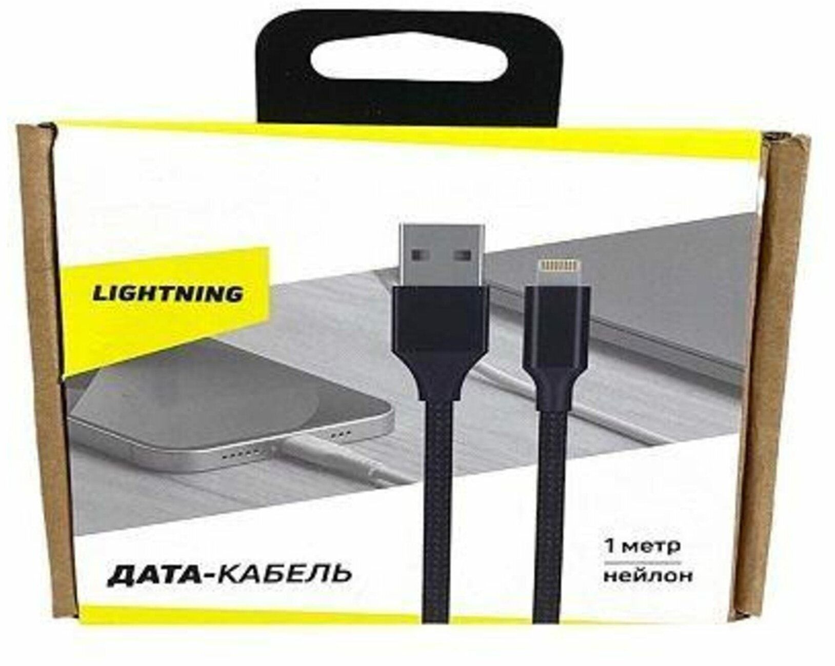 Кабель USB - Lightning Axxa 1 м, черный