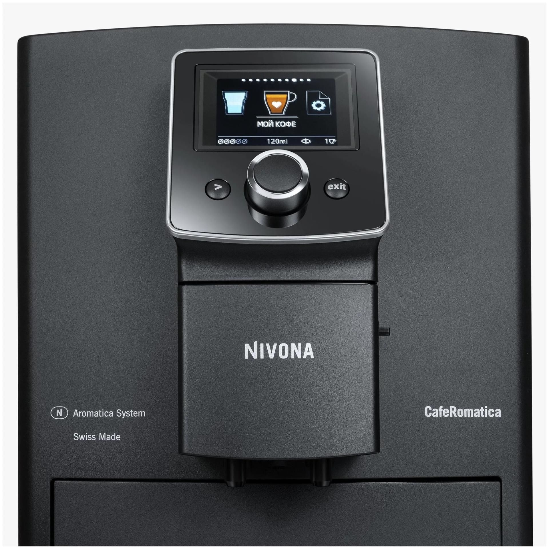 Кофемашина Nivona NICR820 (диагностика, чистка от накипи и регулировка и чистка клапона бойлера )