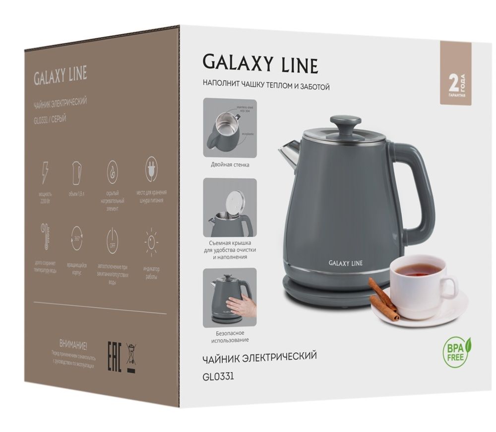 Чайник электрический Galaxy 0331 серый