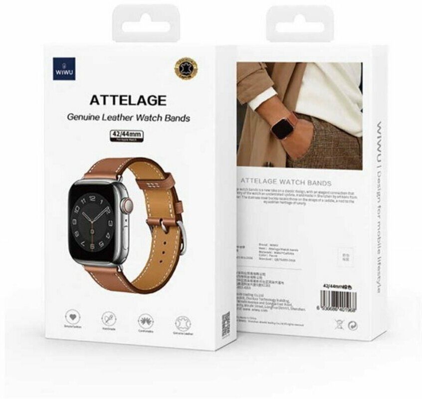 Ремешок для Apple Watch 42-49 мм Wiwu Attelage коричневый