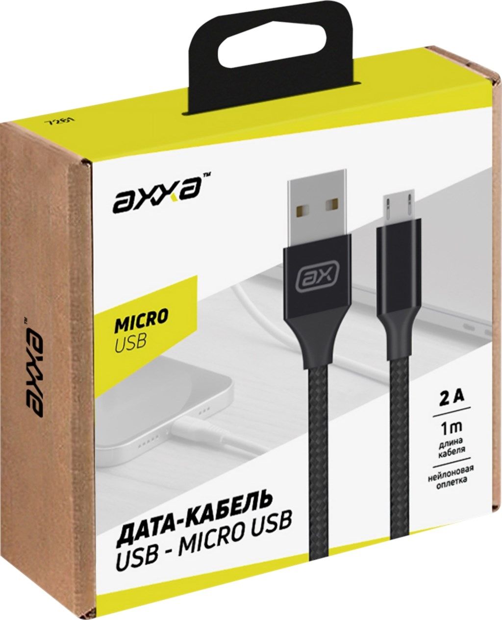 Кабель USB - micro USB Axxa 1 м, черный