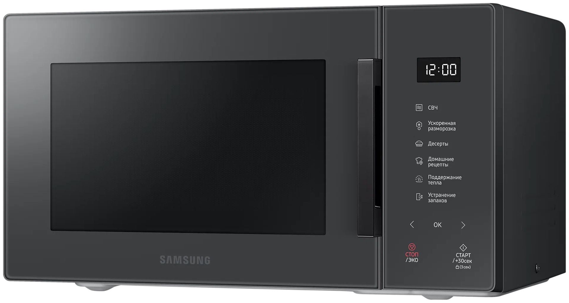 Микроволновая печь Samsung MS23T5018AC черный - купить в 05.RU, цены