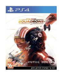 Игра для PlayStation 4 Star Wars: Squadronsc [поддержка PS VR]