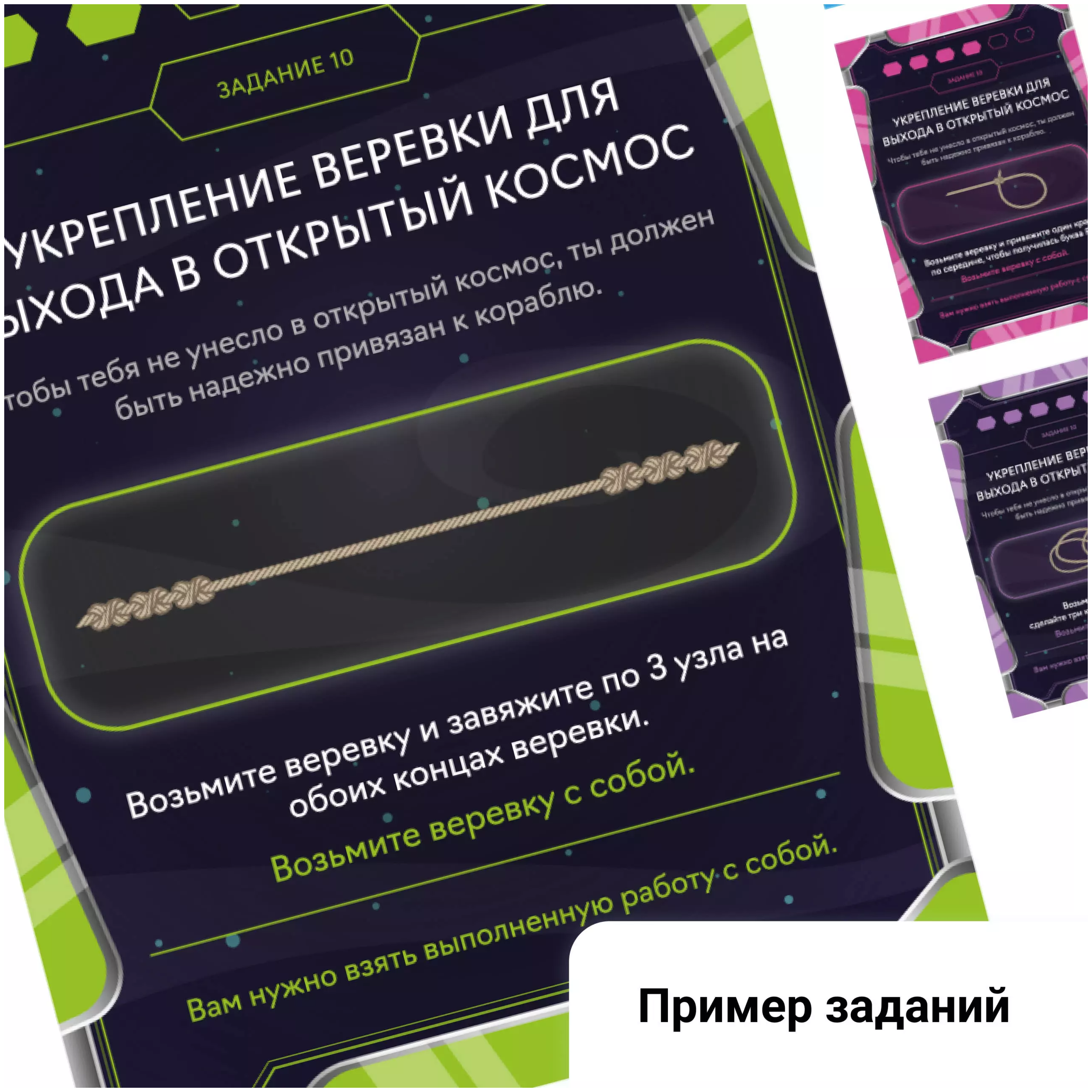 Игра настольная Креп "Вычисли предателя", картонная коробка -  купить в 05.RU, цены