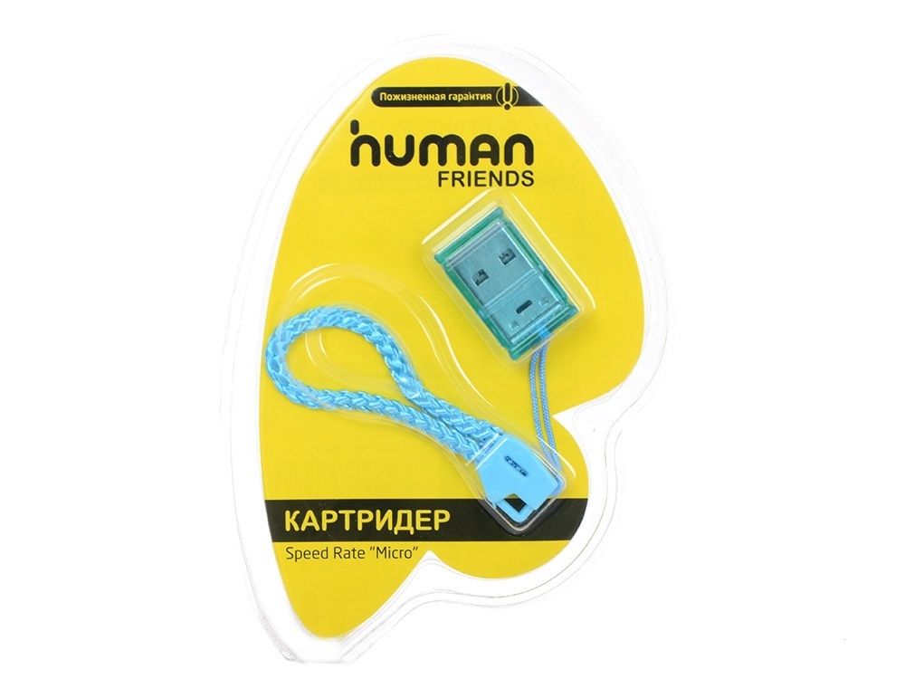 Картридер Human friends Speed rate "Micro". Human friends Speed rate Micro. Картридер Human friends Speed rate Impulse Blue. Картридер CBR Speed rate Beat.