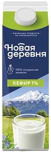 Кефир 1% 900мл Новая деревня