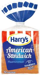 Хлеб сэндвичный пшеничный, 470гр Harrys