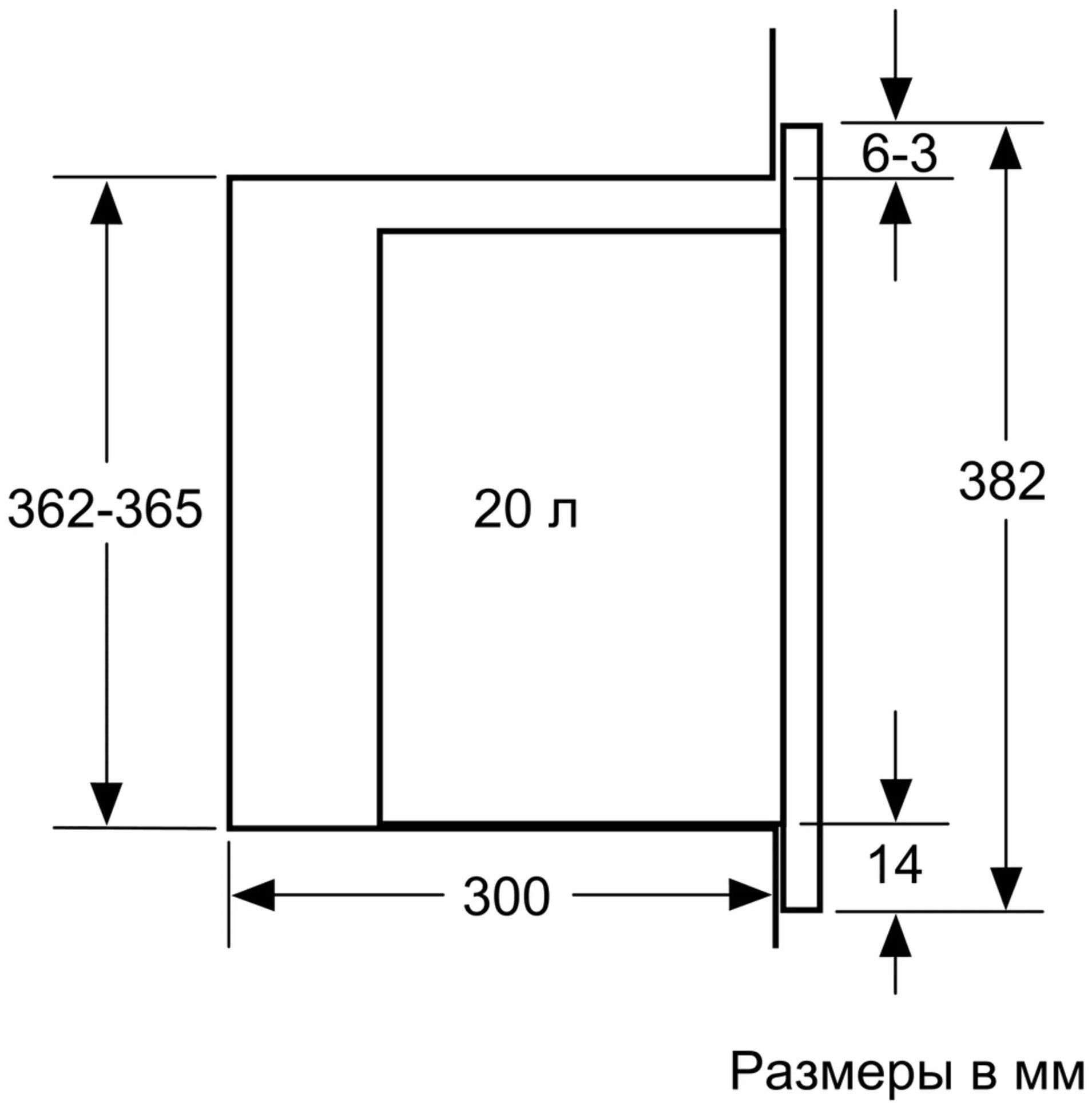 Bosch bfl524ms0. Микроволновая печь Bosch bfl554ms0 схема встраивания. Bosch микроволновая печь встраиваемая Bosch bel554ms0. Микроволновая печь встраиваемая Bosch bfl524mb0.