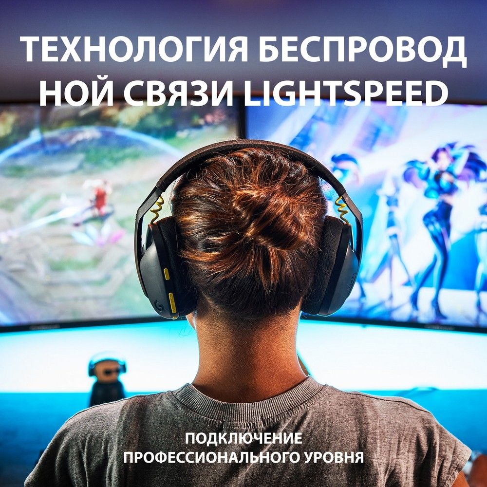 Беспроводные наушники Logitech Headset G435 (сброс до заводских)