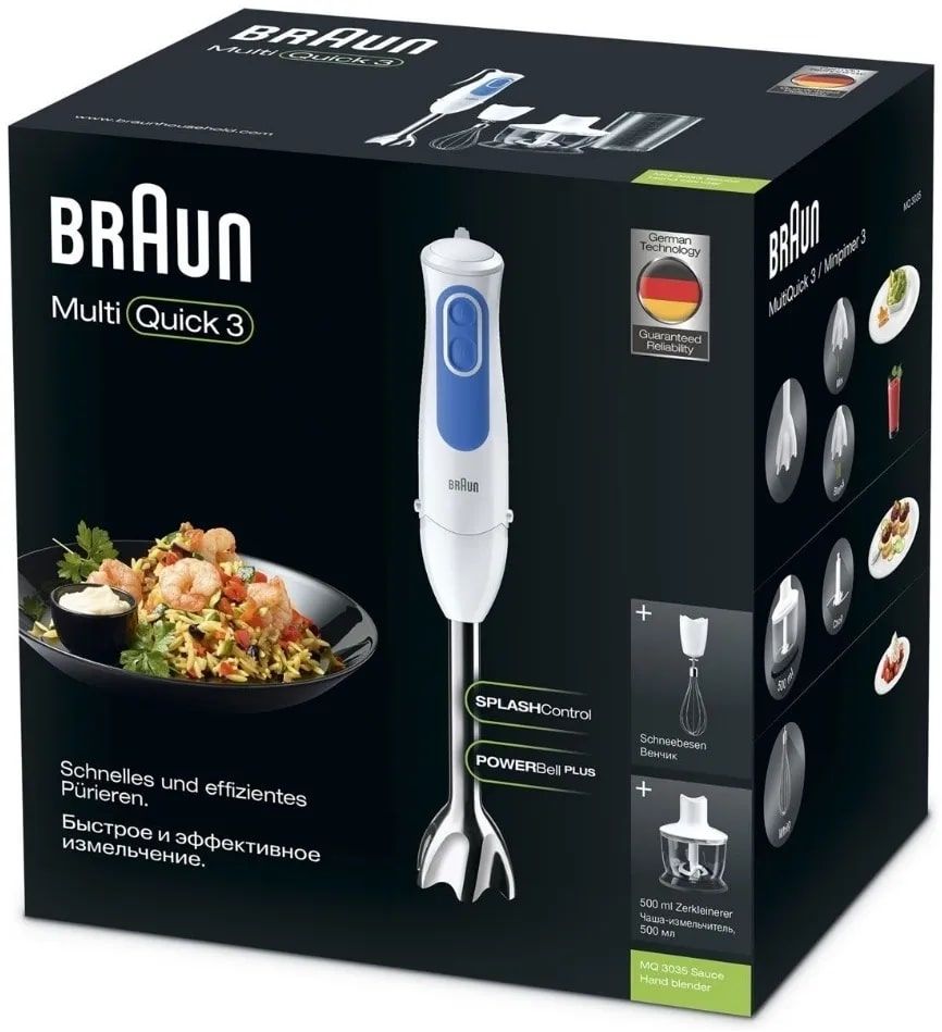 Блендер Braun MQ3035WH белый (не докомплект, нет стакана)
