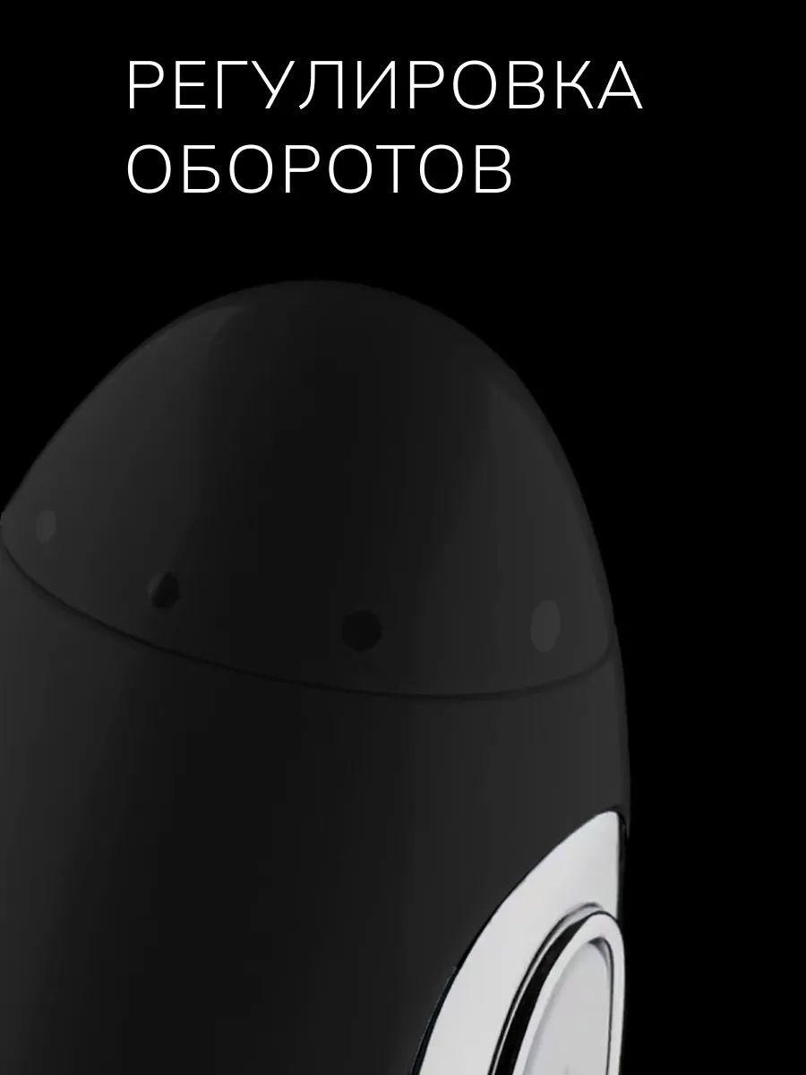 Блендер погружной SMEG HBF03BLEU черный