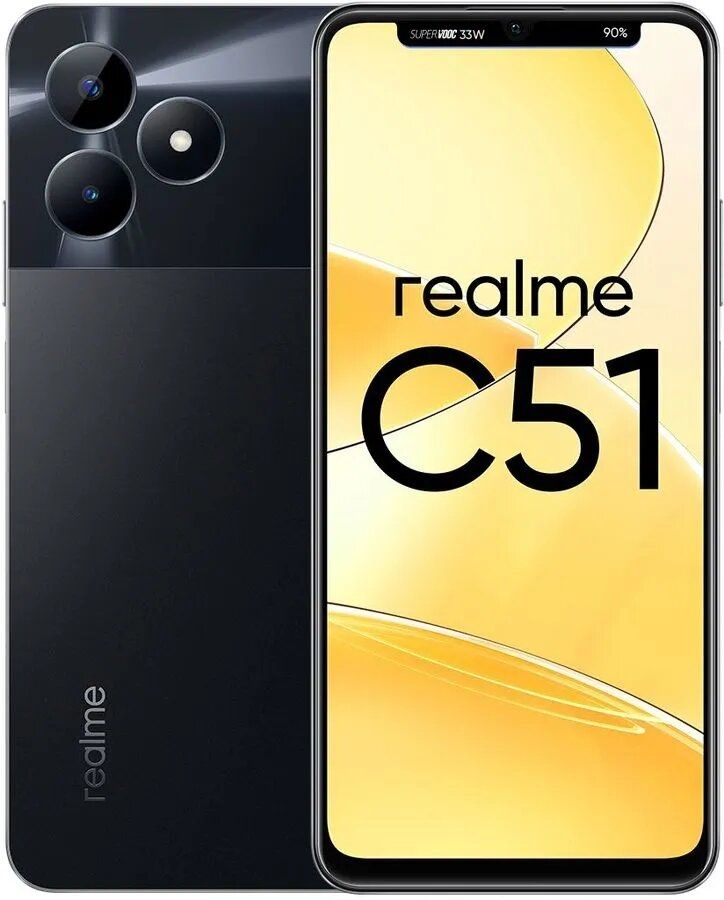 Смартфон Realme C51 4/64 Гб черный