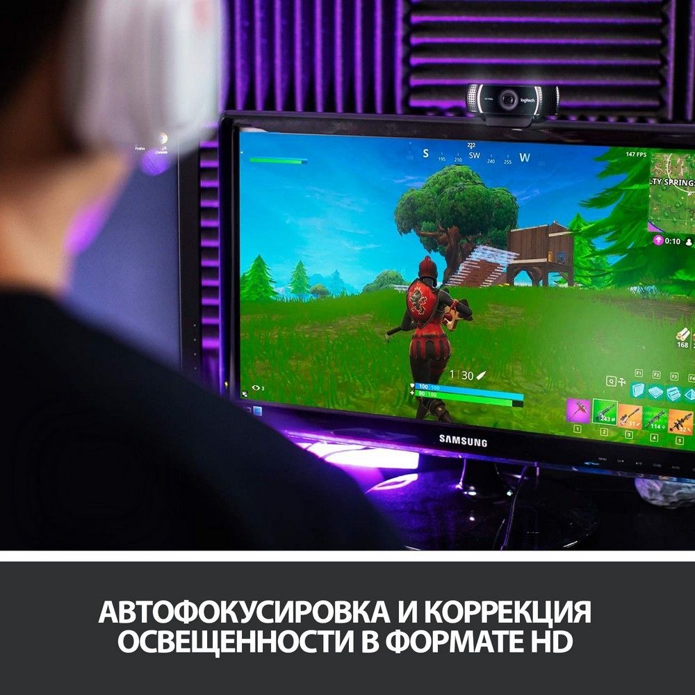 Веб-камера Logitech C922 Pro Stream - купить в 05.Ru, цены, отзывы