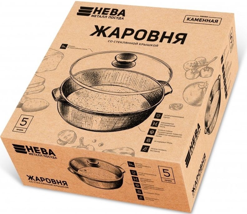 Жаровня НЕВА МЕТАЛЛ ПОСУДА "Каменная" 14 см