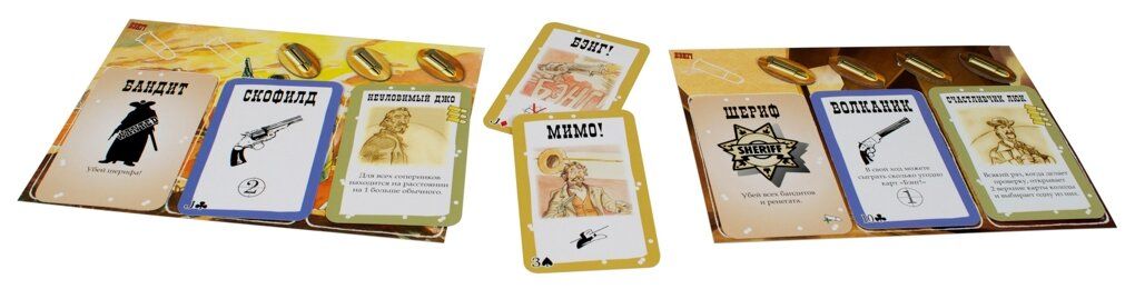 Настольная игра HOBBY WORLD Бэнг!
