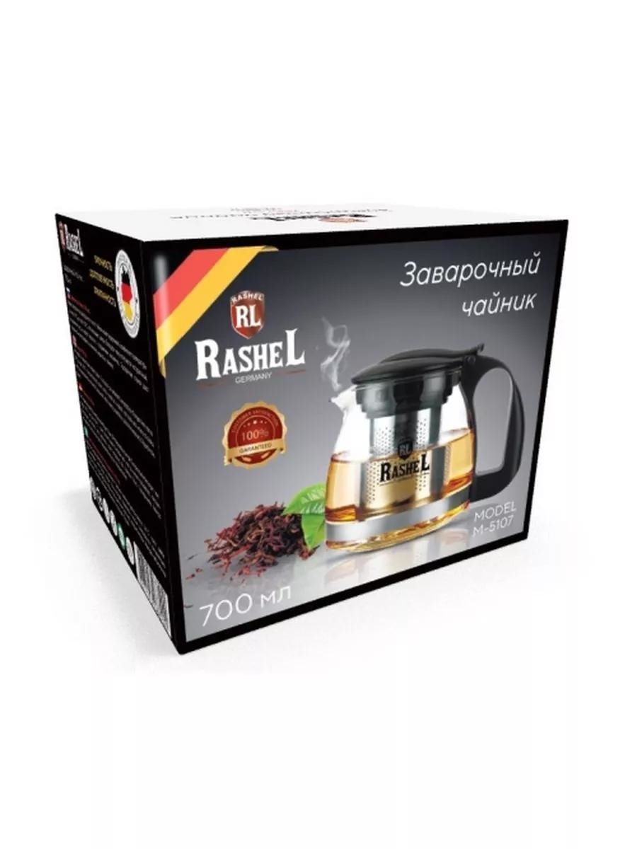 Чайник заварочный Rashel М-5107 (0,7л)