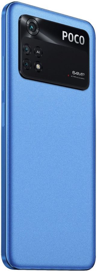 Смартфон POCO X4 Pro 256 Гб синий