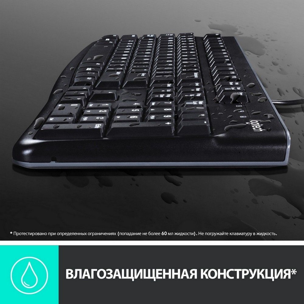 Клавиатура проводная Logitech K120 черный - купить в 05.Ru, цены, отзывы