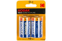 Батарейка Kodak MAX (2 шт)