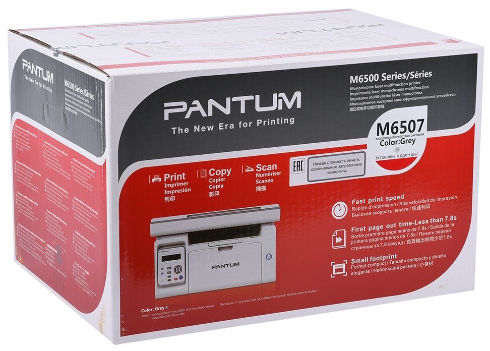 Драйвера для мфу pantum. Pantum m6507. Принтер Pantum m6507. МФУ Pantum 6507. Pantum m6507w, ч/б, a4.