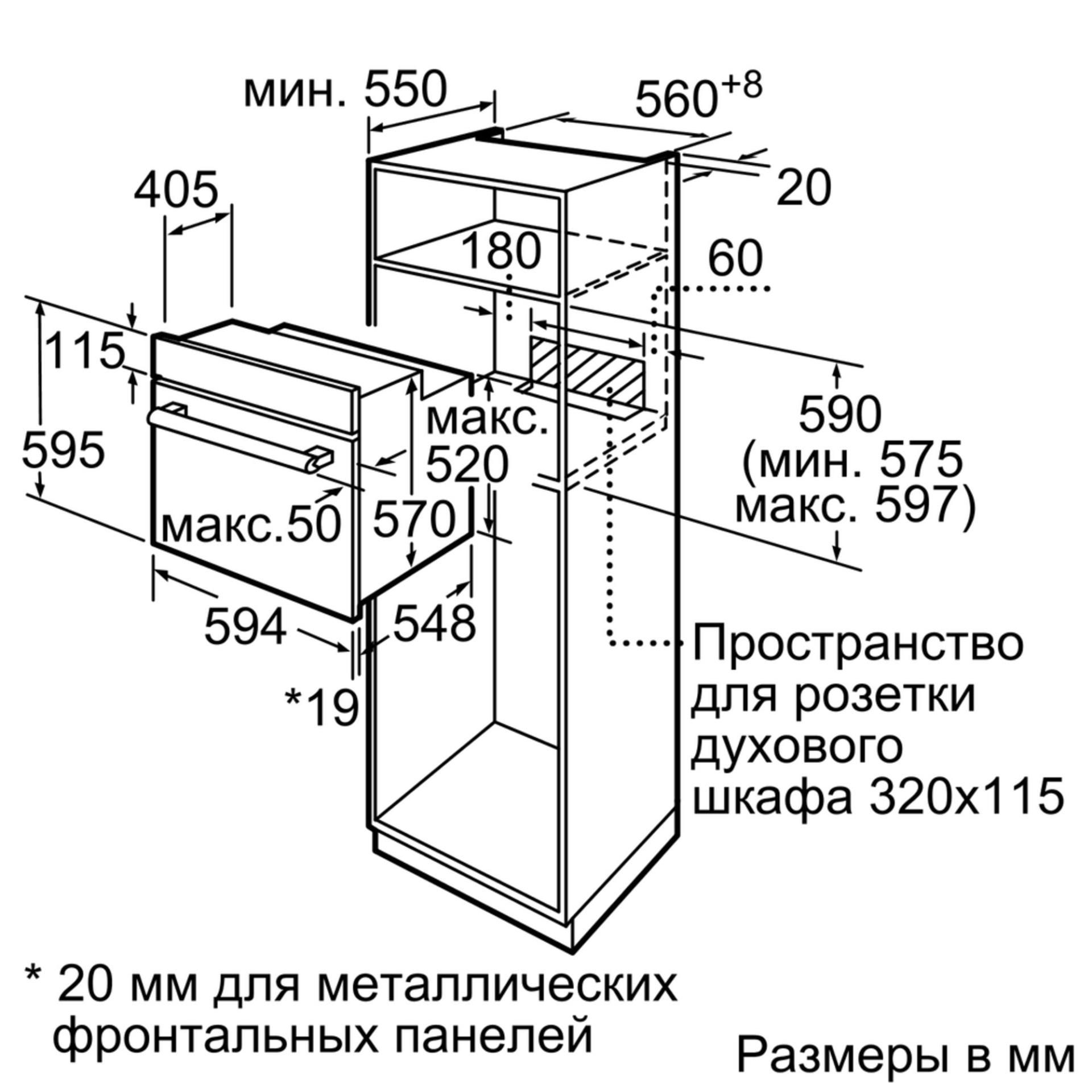 Духовой шкаф Bosch HBF534EB0R черный