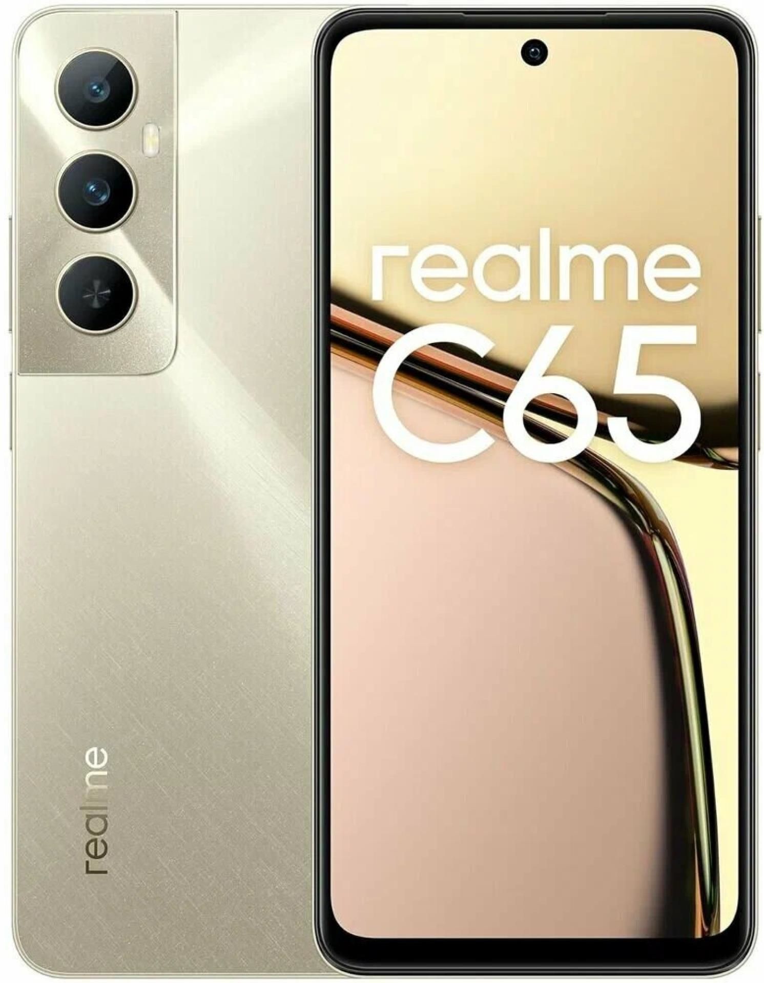 Смартфон Realme C65 8/256 Гб золотой