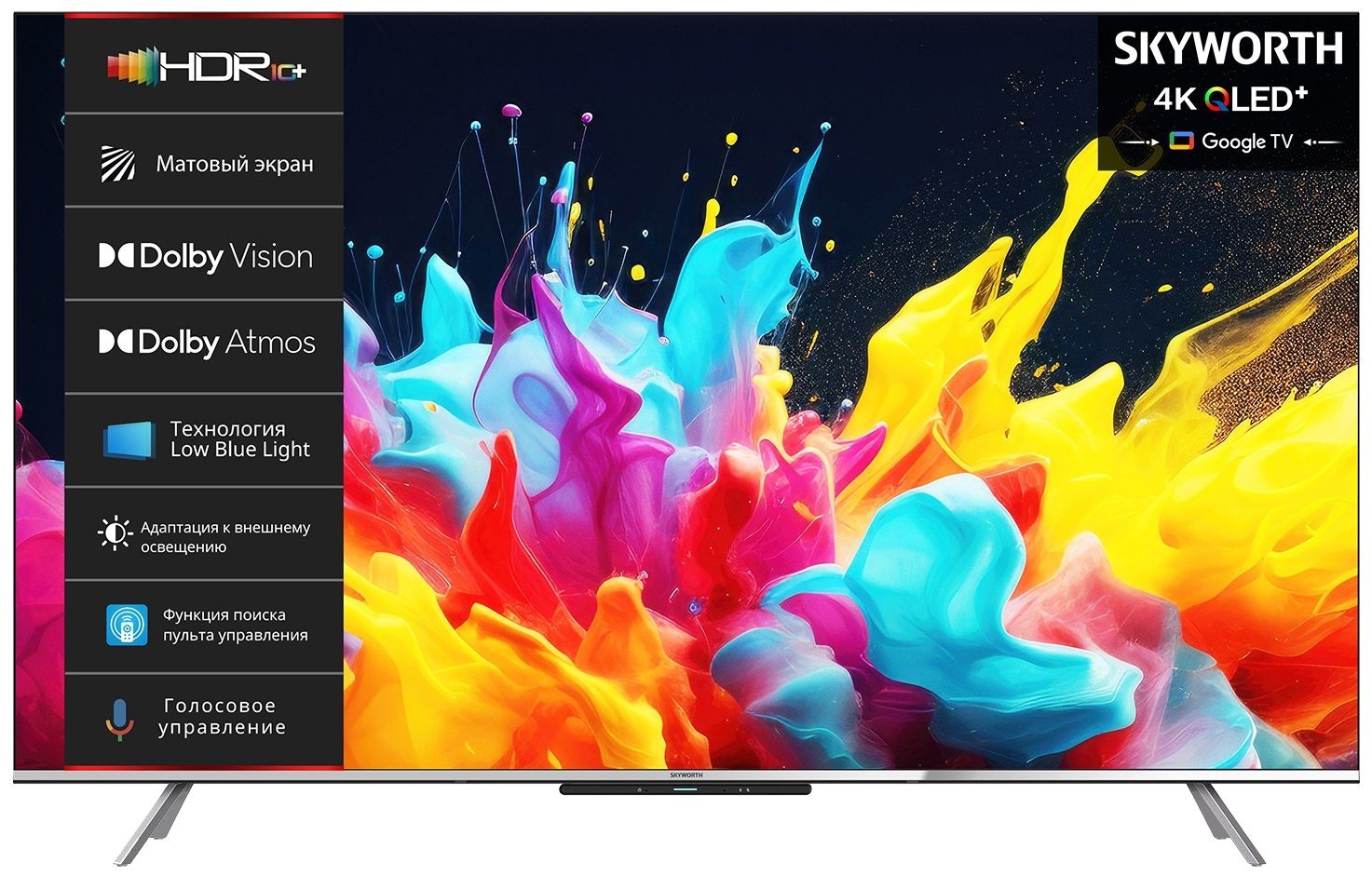 Телевизор Skyworth 75Q66G 75" (191 см) черный