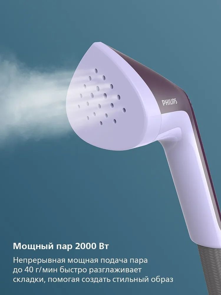 Отпариватель Philips STE3160/30