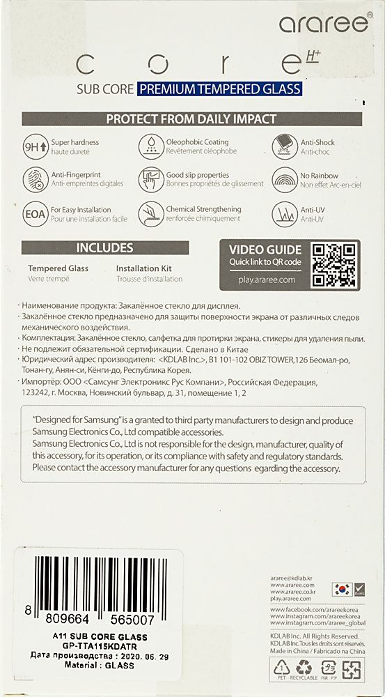 Защитное стекло для экрана Samsung araree by KDLAB для Samsung Galaxy A11 прозрачная 1шт. (GP-TTA115KDATR)