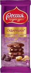 Шоколад молочный с изюмом и арахисом "Сударушка", 82гр Российский