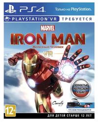 Игра для PlayStation 4 Marvel’s Iron Man [поддержка VR]