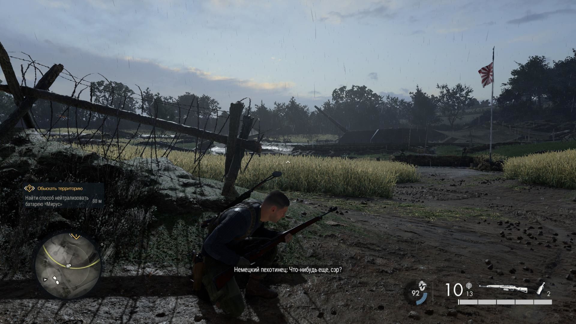 Игра для PlayStation 5 Sniper Elite 5